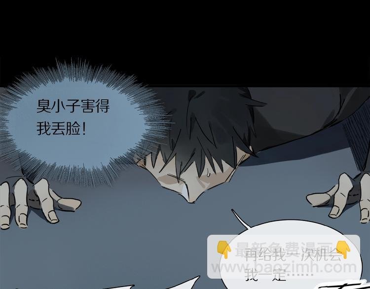 第17话 讨厌人类？
