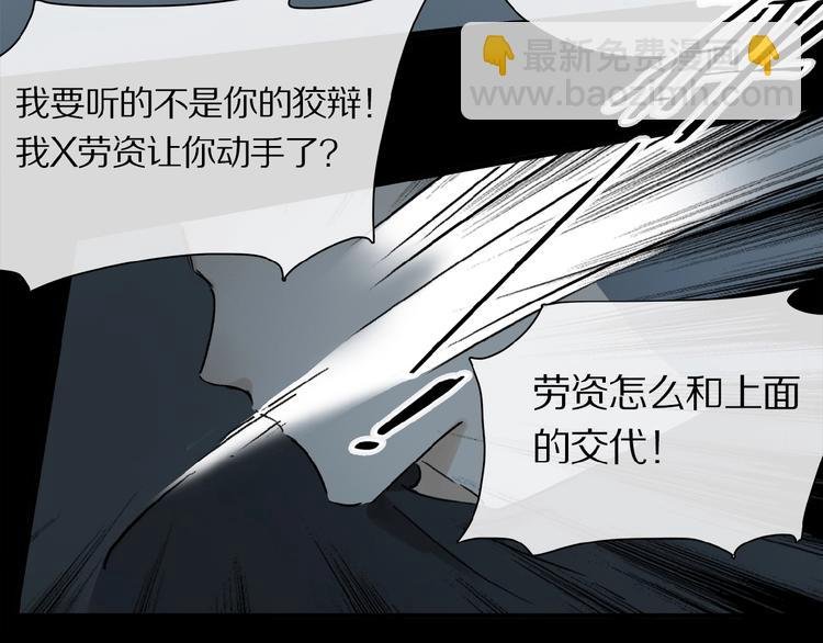 第17话 讨厌人类？