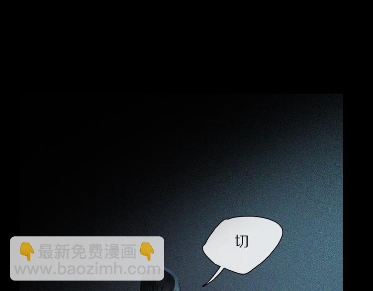 第17话 讨厌人类？