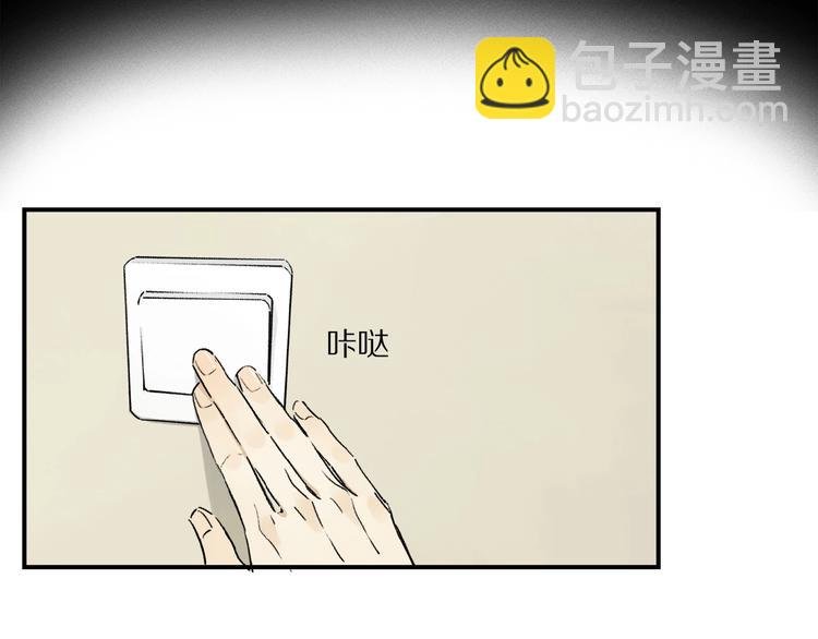 第17话 讨厌人类？