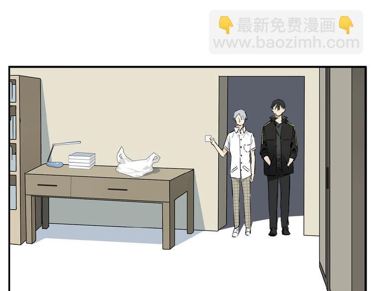 第17话 讨厌人类？