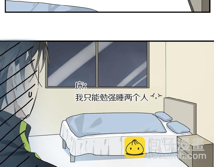 第17话 讨厌人类？