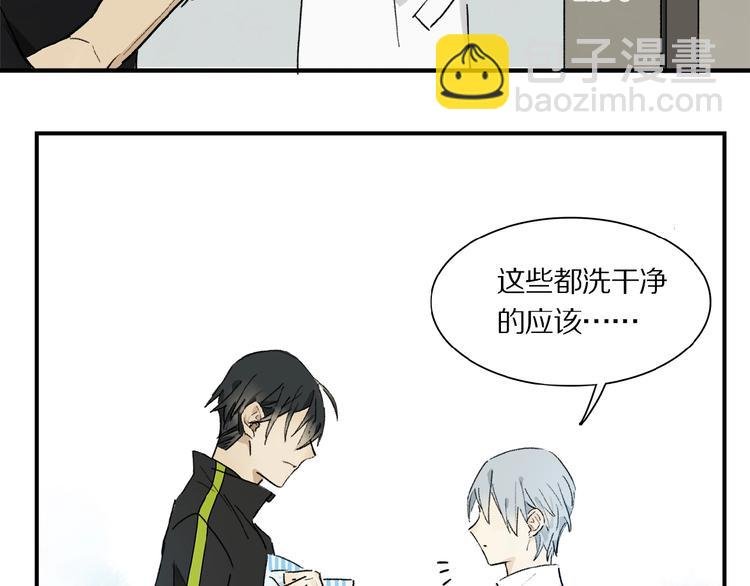 第17话 讨厌人类？