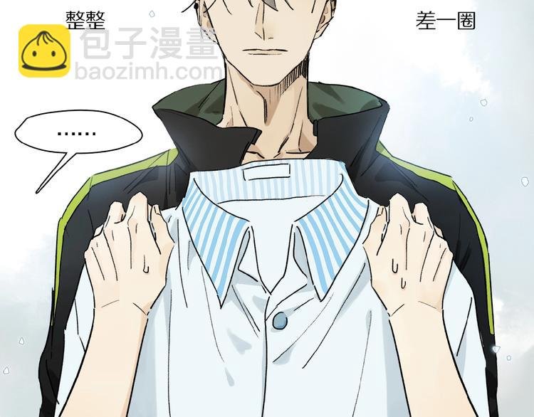 第17话 讨厌人类？