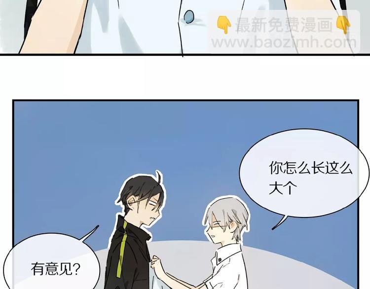 第17话 讨厌人类？