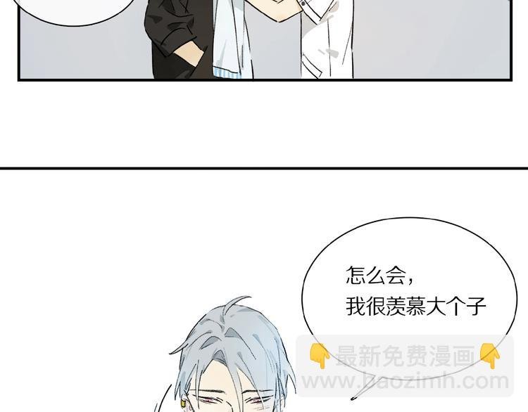 第17话 讨厌人类？