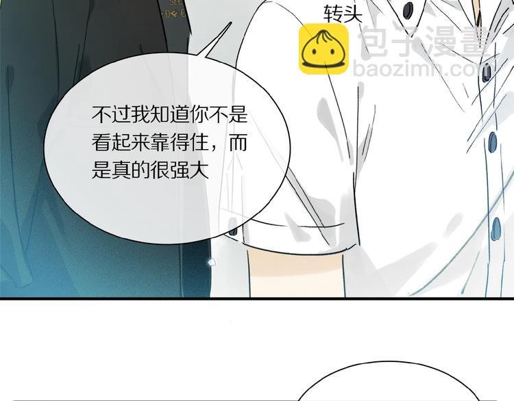 第17话 讨厌人类？
