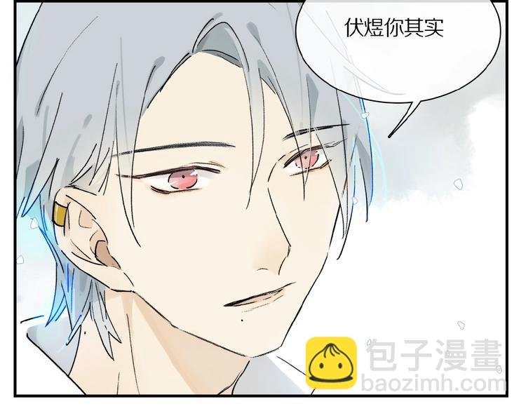 第17话 讨厌人类？