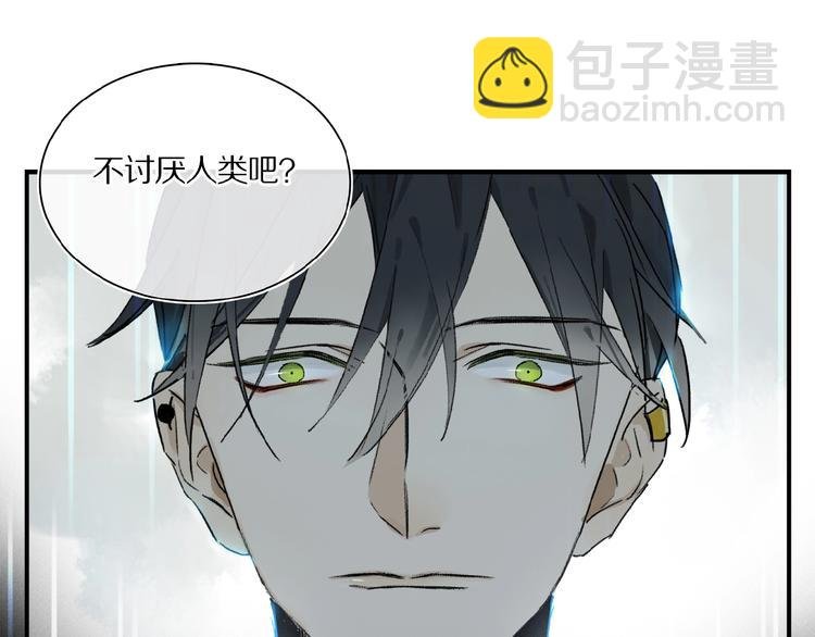 第17话 讨厌人类？
