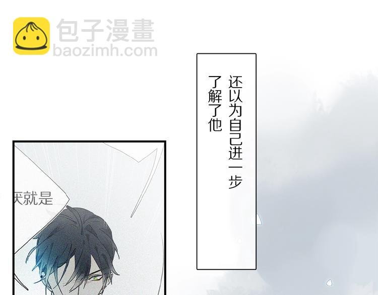 第18话 身体