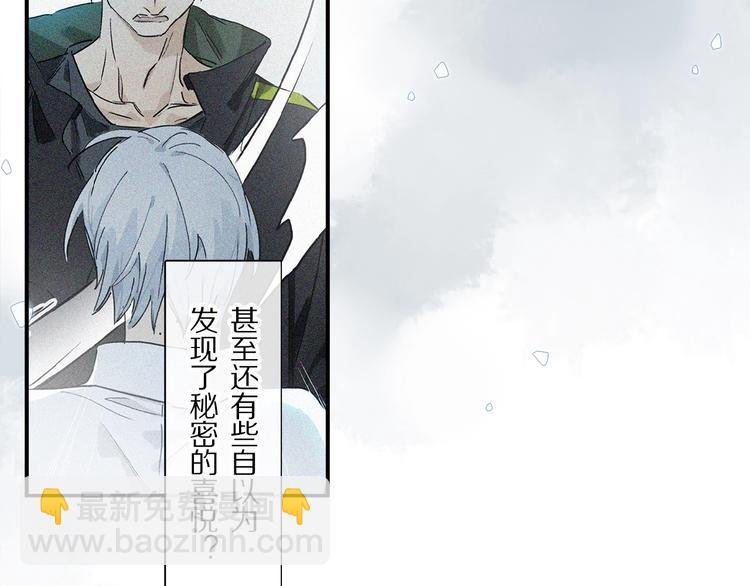 第18话 身体