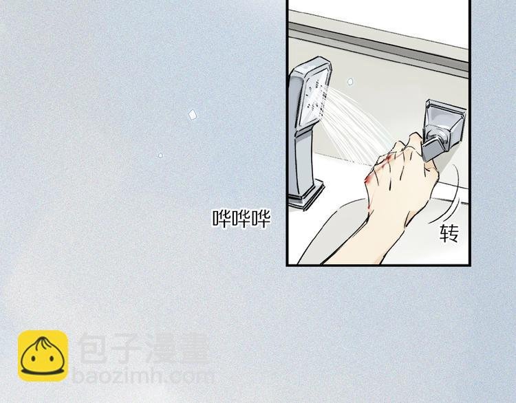 第18话 身体