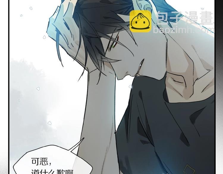 第18话 身体
