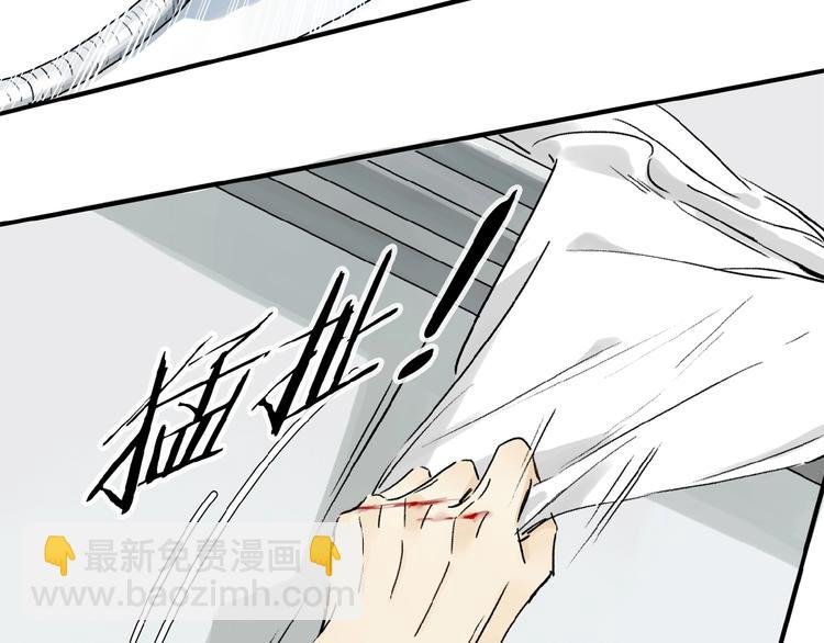 第18话 身体