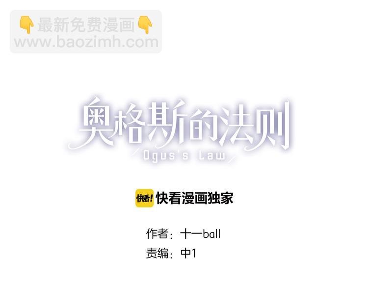 第1话 妖怪学院