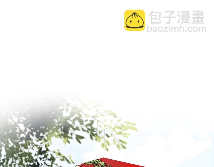第1话 妖怪学院