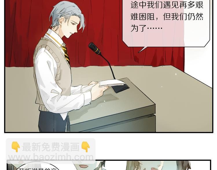 第1话 妖怪学院
