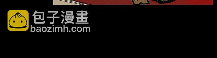 第1话 妖怪学院
