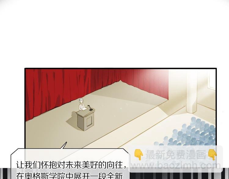 第1话 妖怪学院
