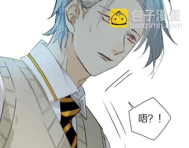 第1话 妖怪学院