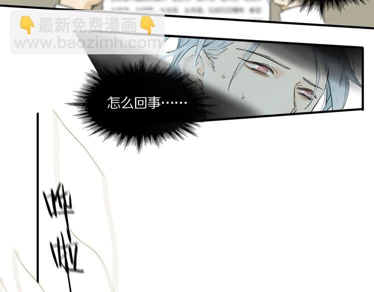 第1话 妖怪学院