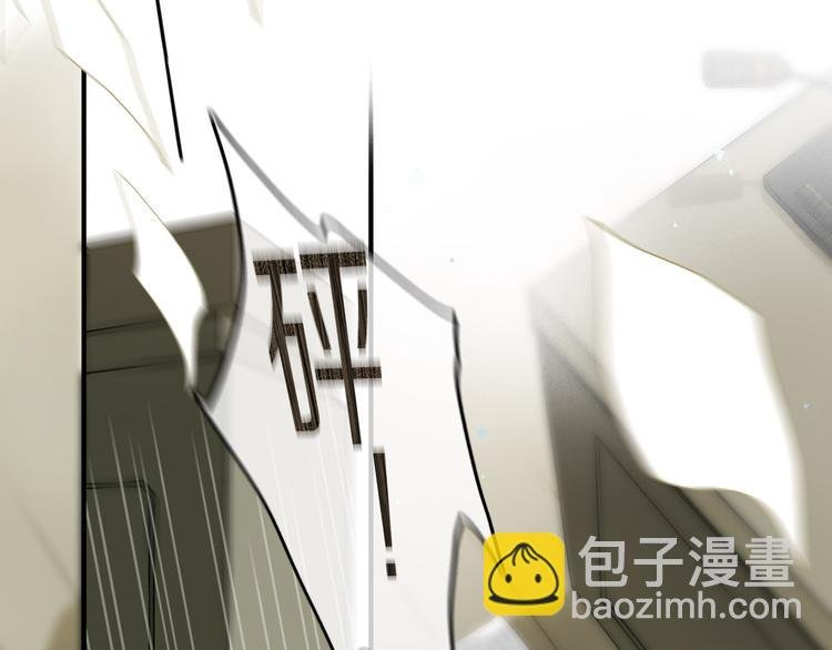 第1话 妖怪学院