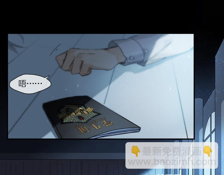 第1话 妖怪学院
