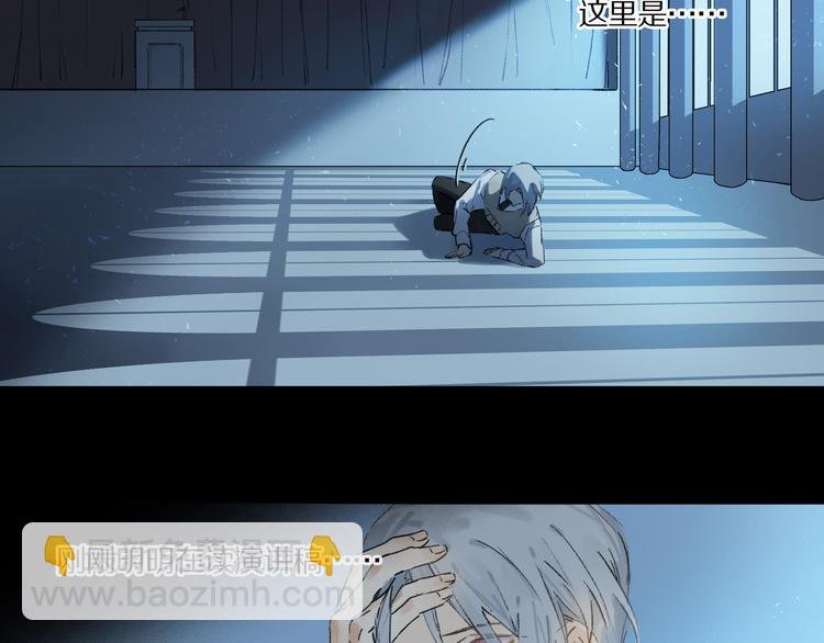 第1话 妖怪学院