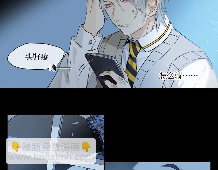 第1话 妖怪学院