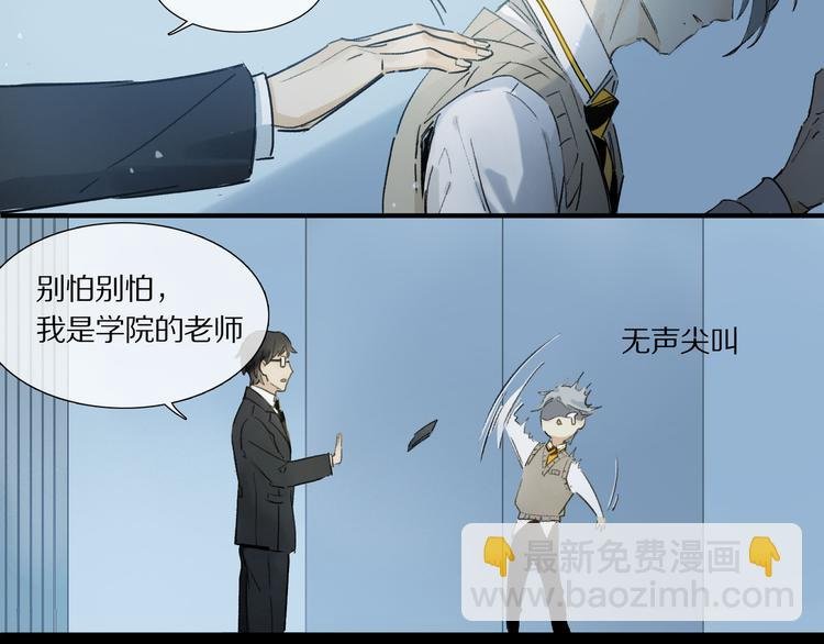 第1话 妖怪学院