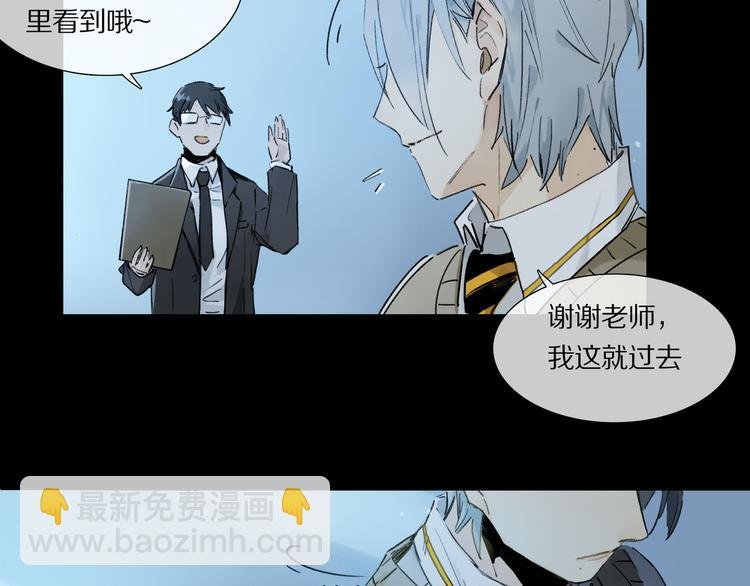 第1话 妖怪学院