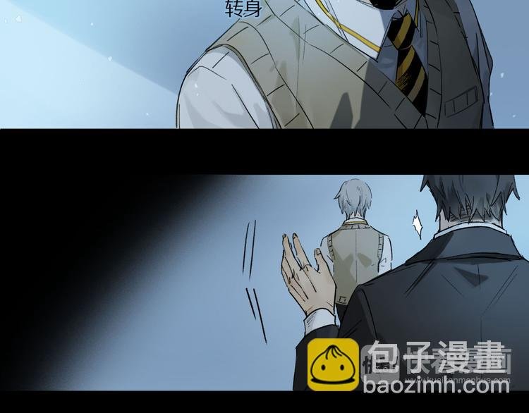第1话 妖怪学院