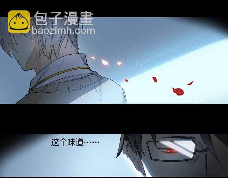 第1话 妖怪学院