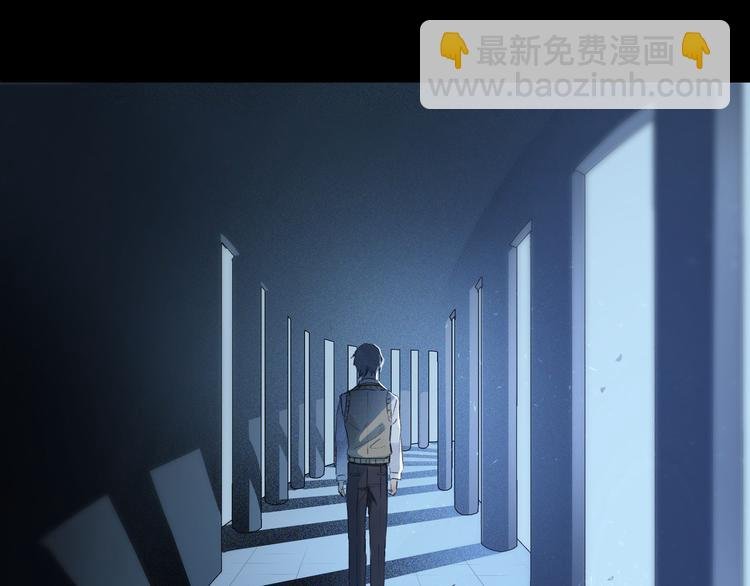 第1话 妖怪学院