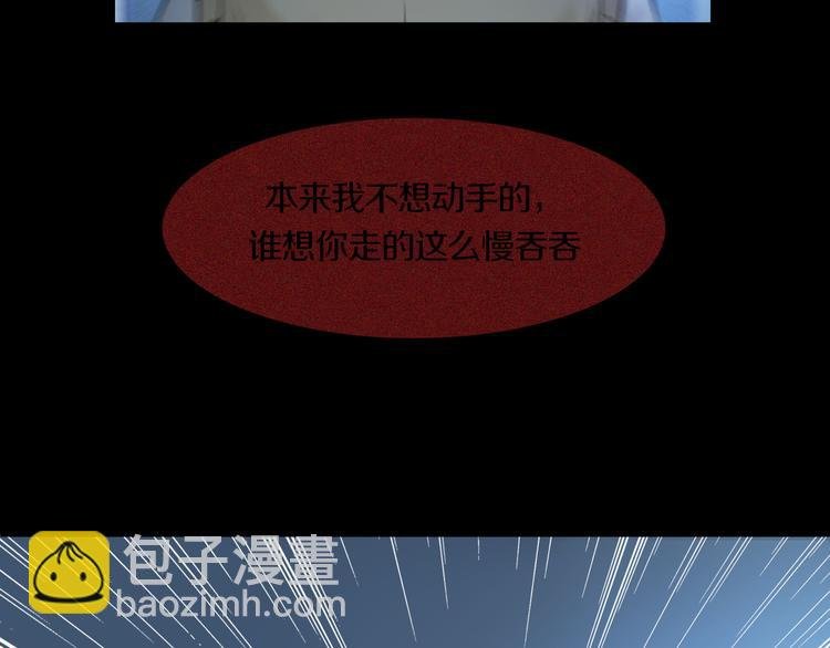 第1话 妖怪学院