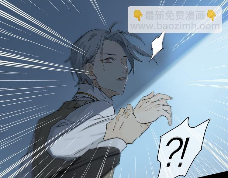 第1话 妖怪学院