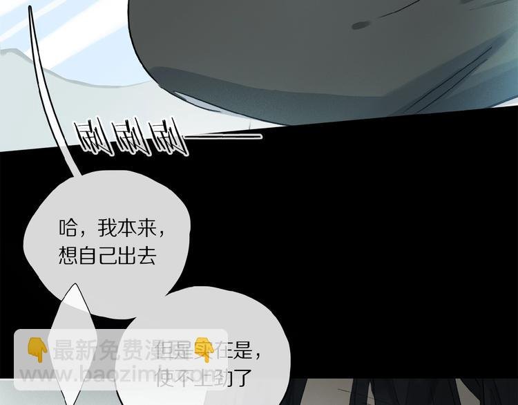 第19话 逞强的人类