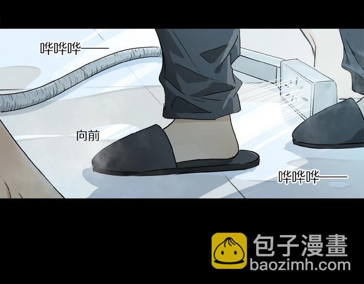 第19话 逞强的人类
