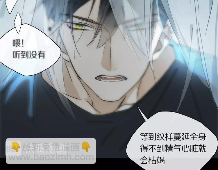 第19话 逞强的人类