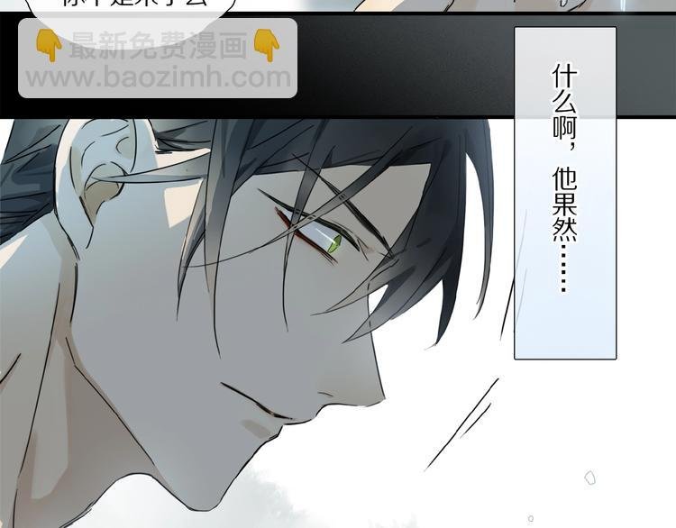 第19话 逞强的人类