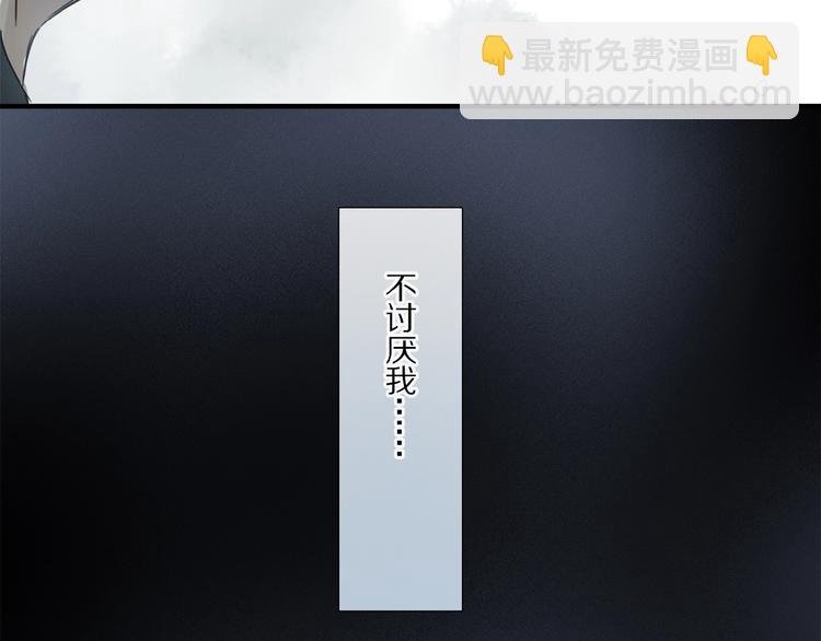 第19话 逞强的人类