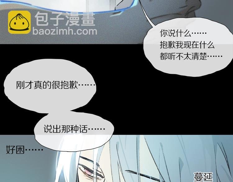 第19话 逞强的人类