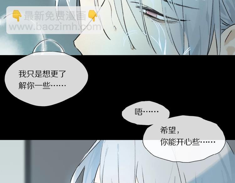 第19话 逞强的人类
