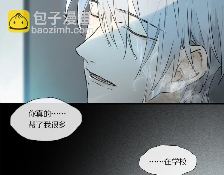 第19话 逞强的人类