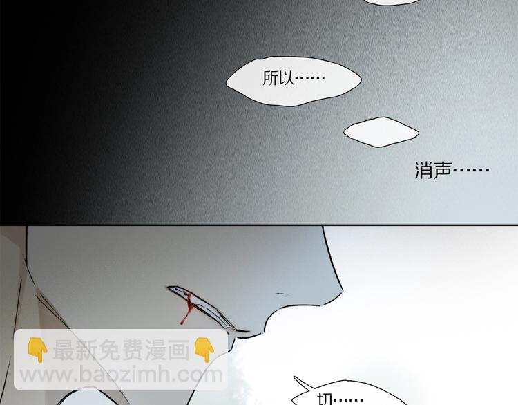 第19话 逞强的人类
