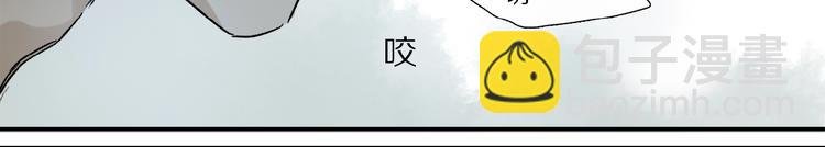第19话 逞强的人类