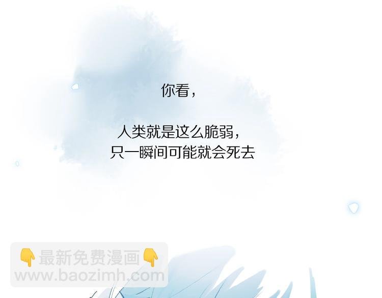第19话 逞强的人类