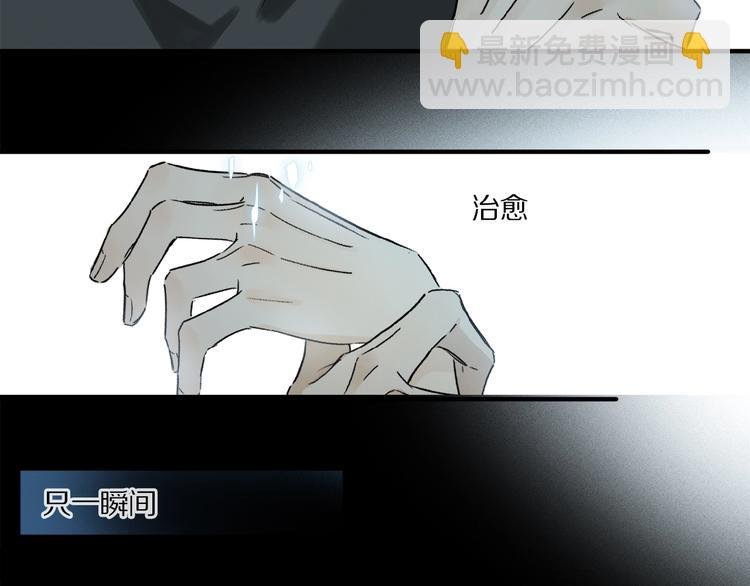 第19话 逞强的人类