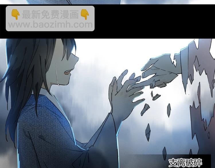 第19话 逞强的人类