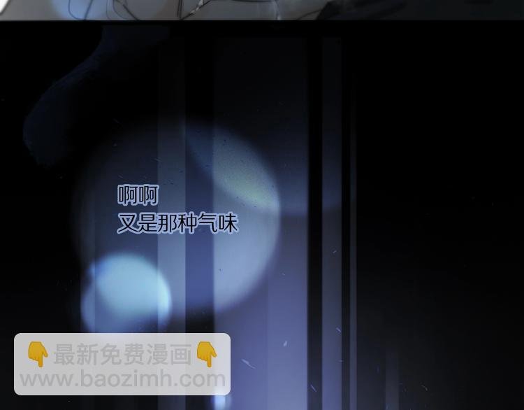 第19话 逞强的人类